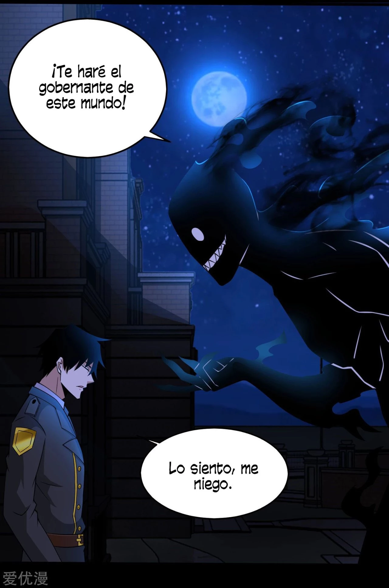 El rey del apocalipsis > Capitulo 178 > Page 191